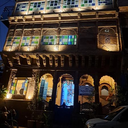 The Kutumb Villa - A Heritage Home Stay Jodhpur  Ngoại thất bức ảnh
